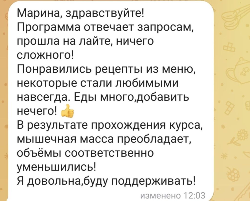 5463359105763317906